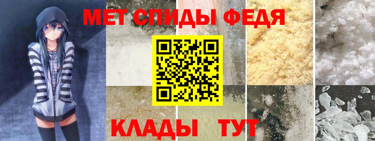 АМФ Розовый Михайловка