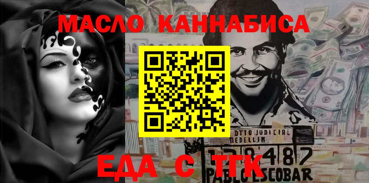 Canna-Cookies конопля  Вход с VPN  Михайловка 