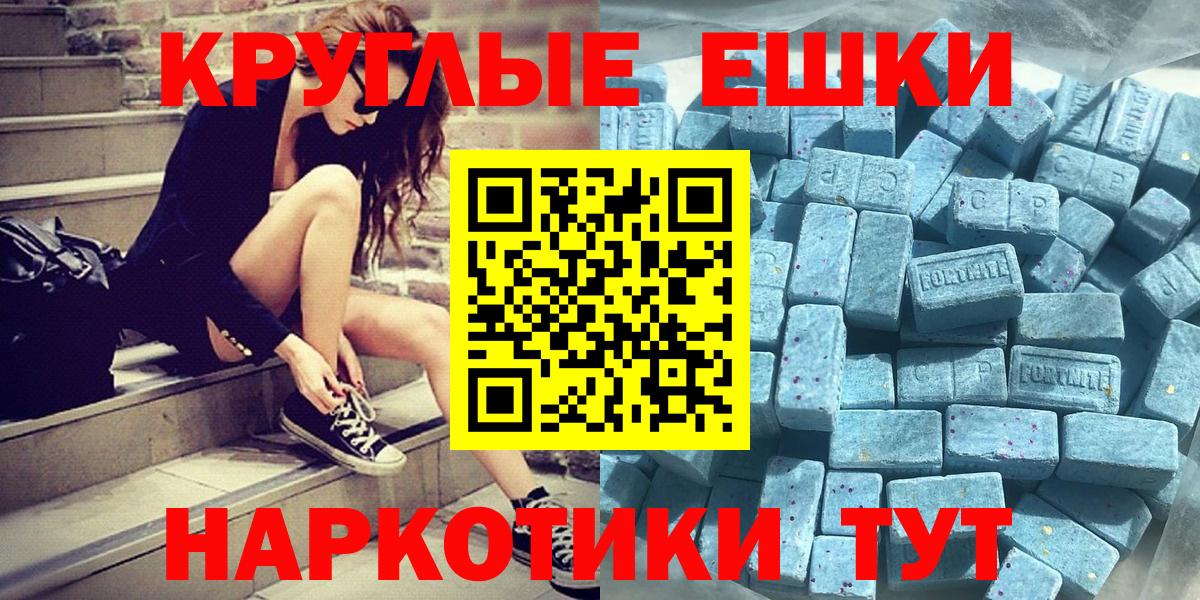 Экстази DUBAI Михайловка