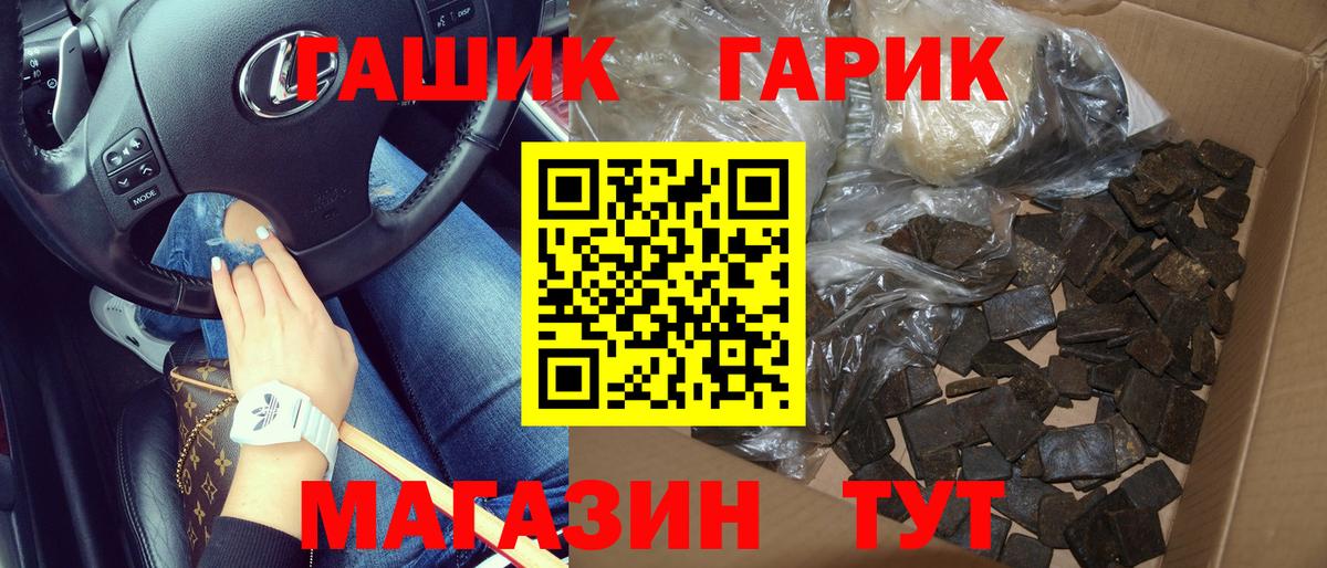 Гашиш Cannabis Михайловка