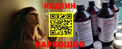 кокаин Заволжье