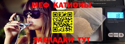 шишки Заводоуковск