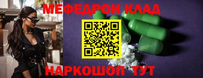 первитин Жуковский