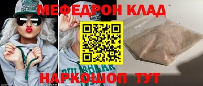 кокаин Заволжье