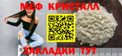 первитин Жуковский