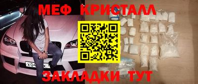 первитин Жуковский