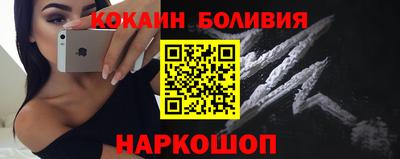 кокаин Заволжье