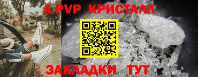 кокаин Заволжье