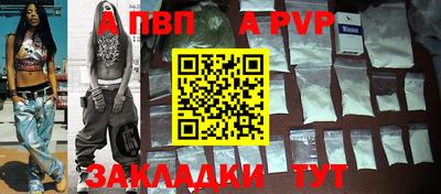 шишки Заводоуковск