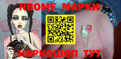 первитин Жуковский