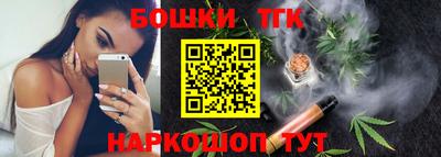 шишки Заводоуковск
