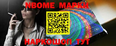 шишки Заводоуковск