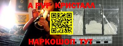 кокаин Заволжье