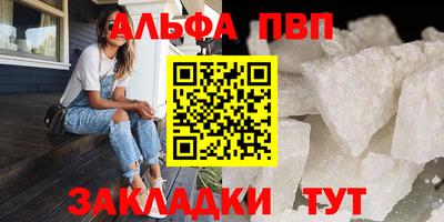 первитин Жуковский