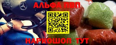 первитин Жуковский