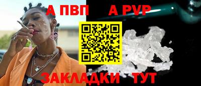 кокаин Заволжье