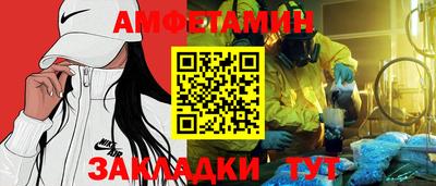 первитин Жуковский