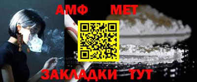 первитин Жуковский