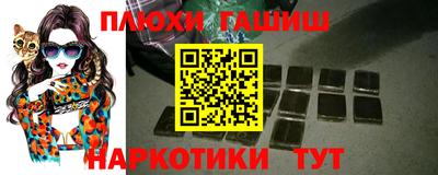 кокаин Заволжье