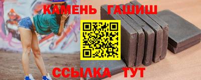 шишки Заводоуковск