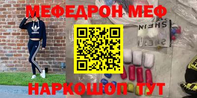 шишки Заводоуковск