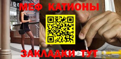 шишки Заводоуковск