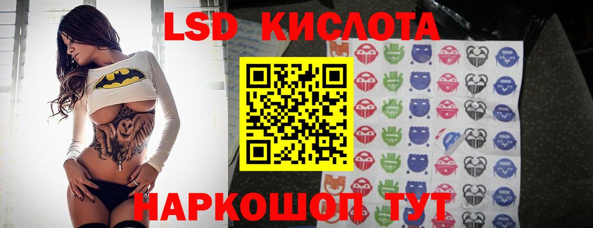 Лсд 25 экстази кислота Михайловка