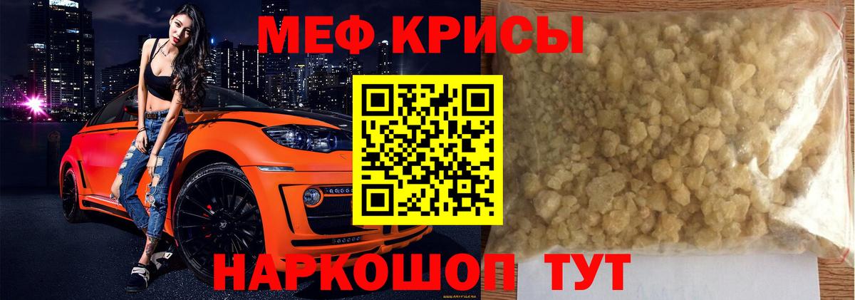 МАРИХУАНА  Экстази  Мефедрон   Михайловка  ГАШИШ  Вход с VPN  КОКАИН 