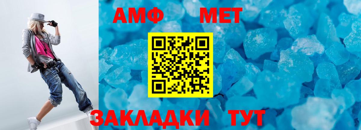 Первитин Декстрометамфетамин 99.9% Михайловка