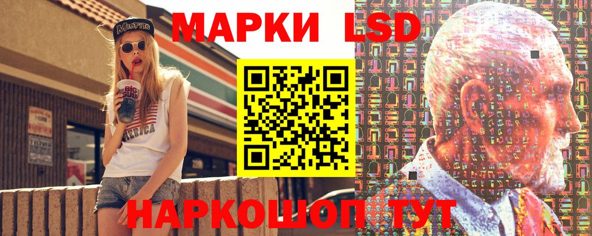 Марки N-bome 1,5мг Михайловка