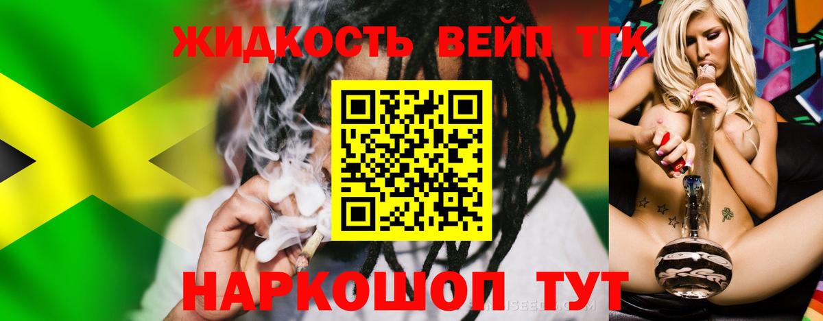 Дистиллят ТГК Wax Михайловка